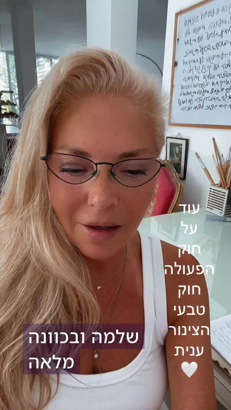 חוק הפעולה