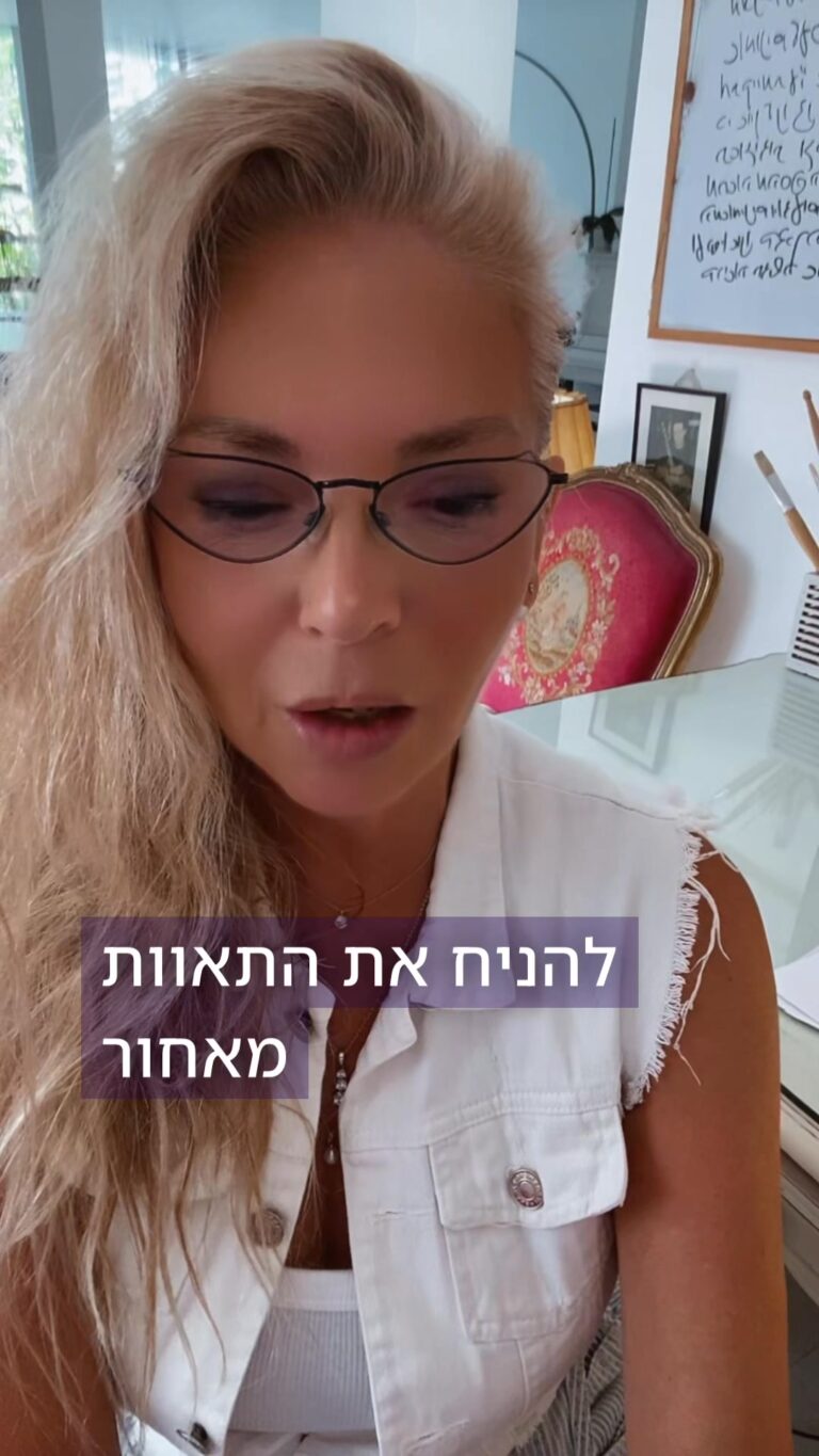 אין סוף