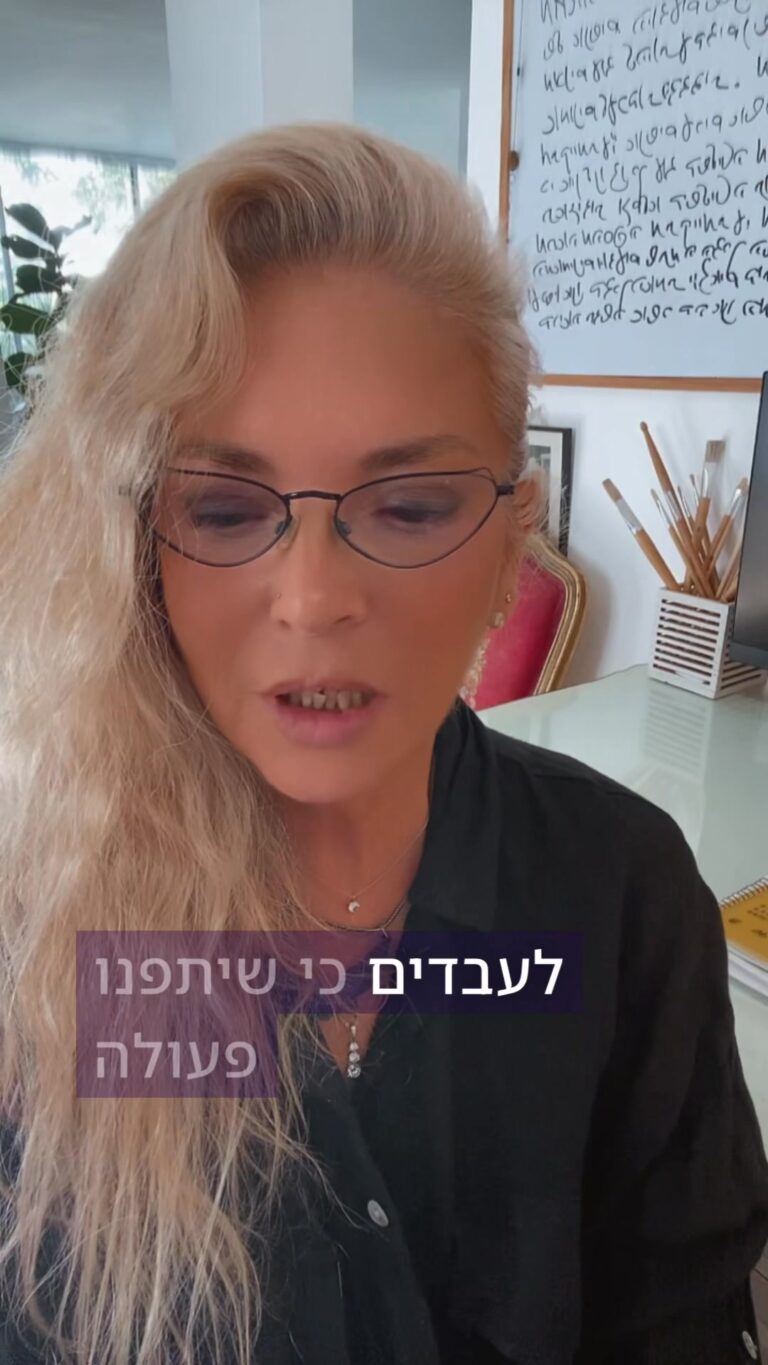 בחירה חופשית