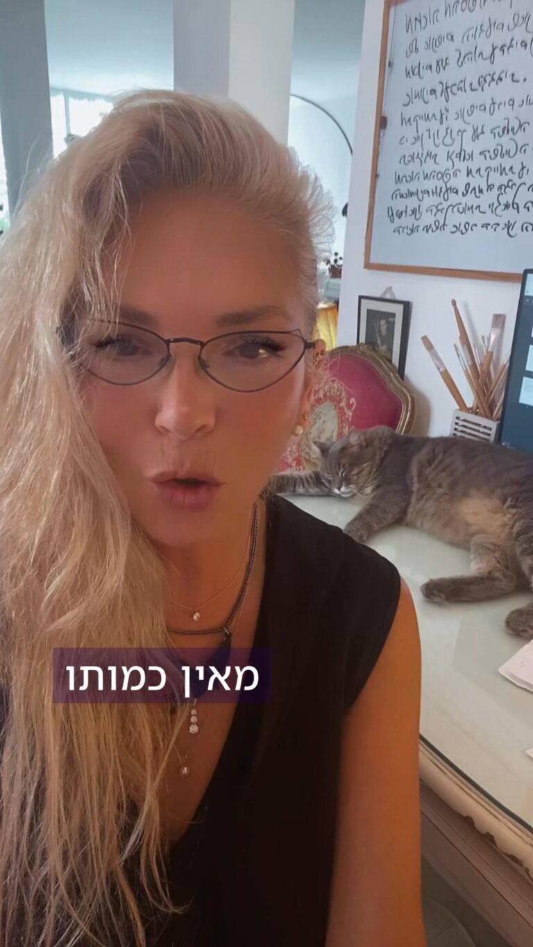 התהליך החל והוא בעיצומו