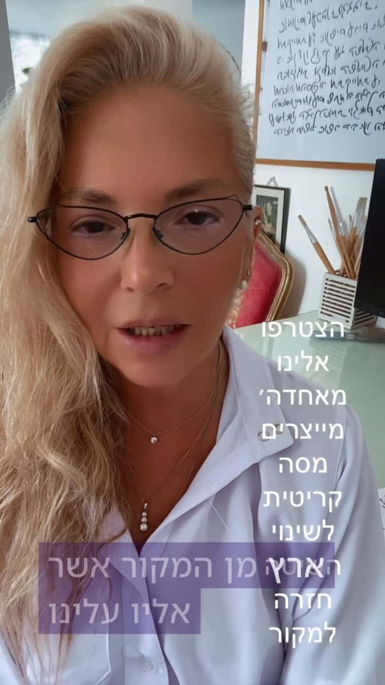 חוק האדמה