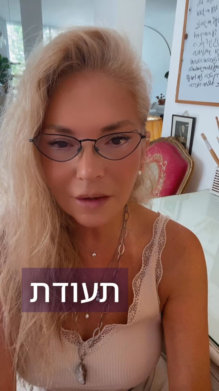 עוד על איש הקש