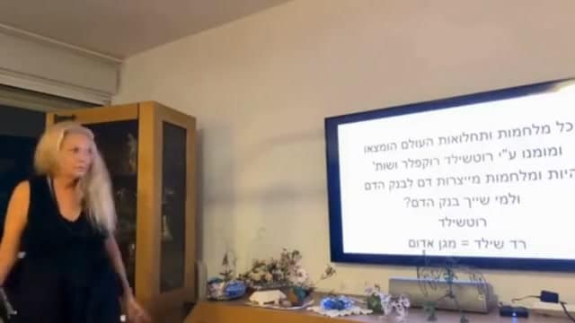 פרק 1 בסדרת ההרצאות מעבדות לחירות ובחזרה למקוריות