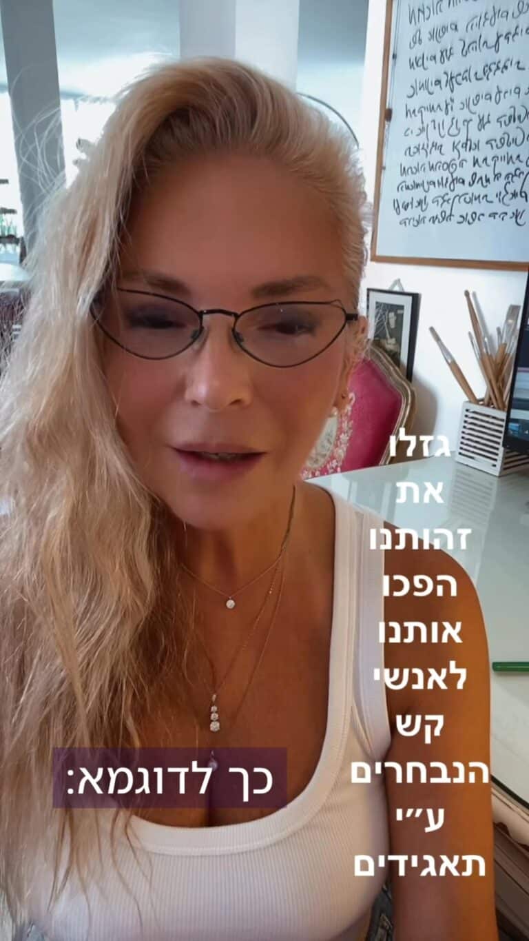 תינוקות חיים חופשיים