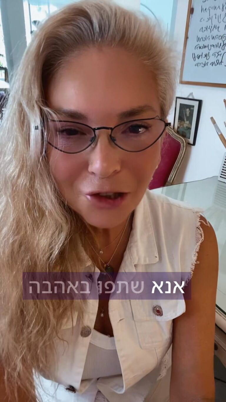 העולם נברא ב-22 אותיות בכח המילה