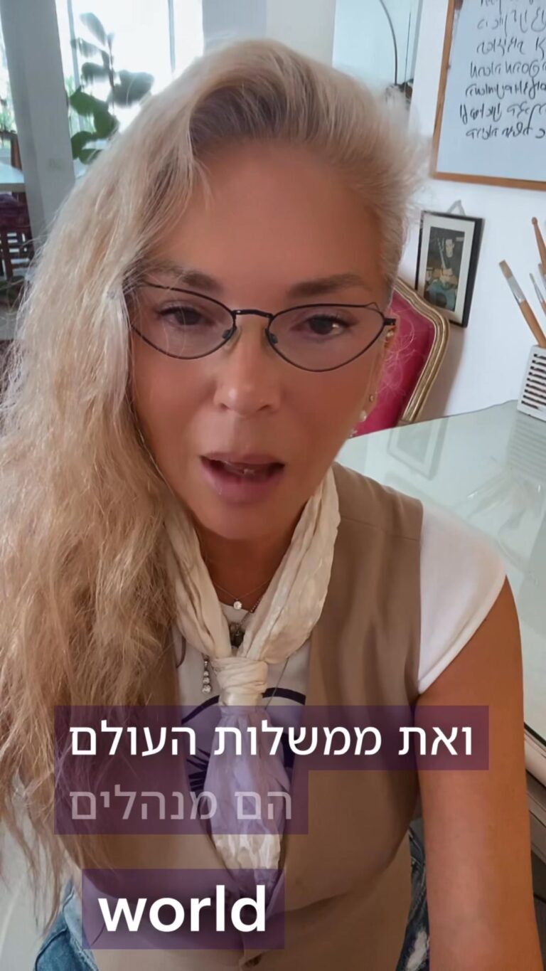 פירמידות